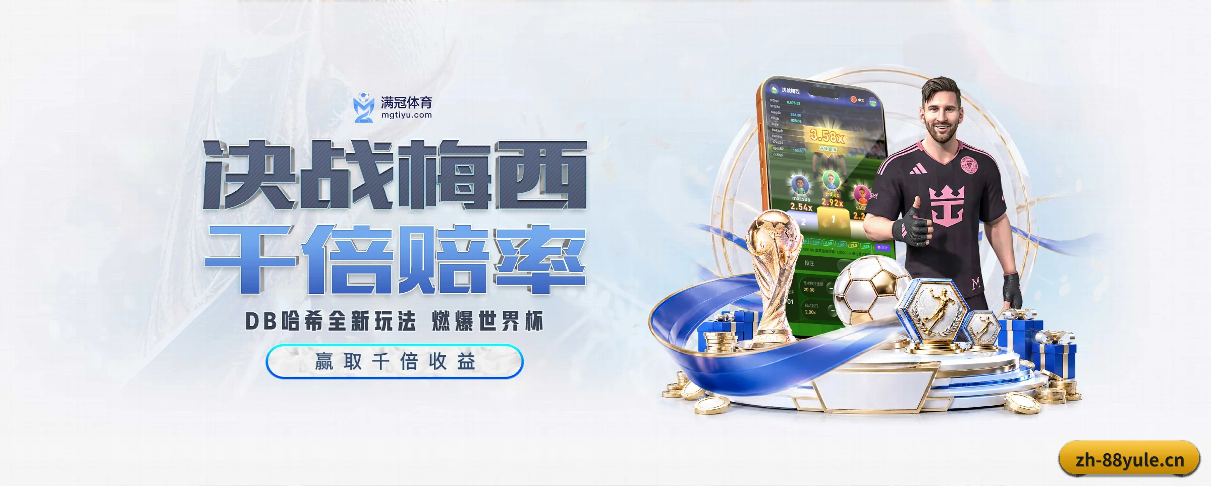 品牌故事