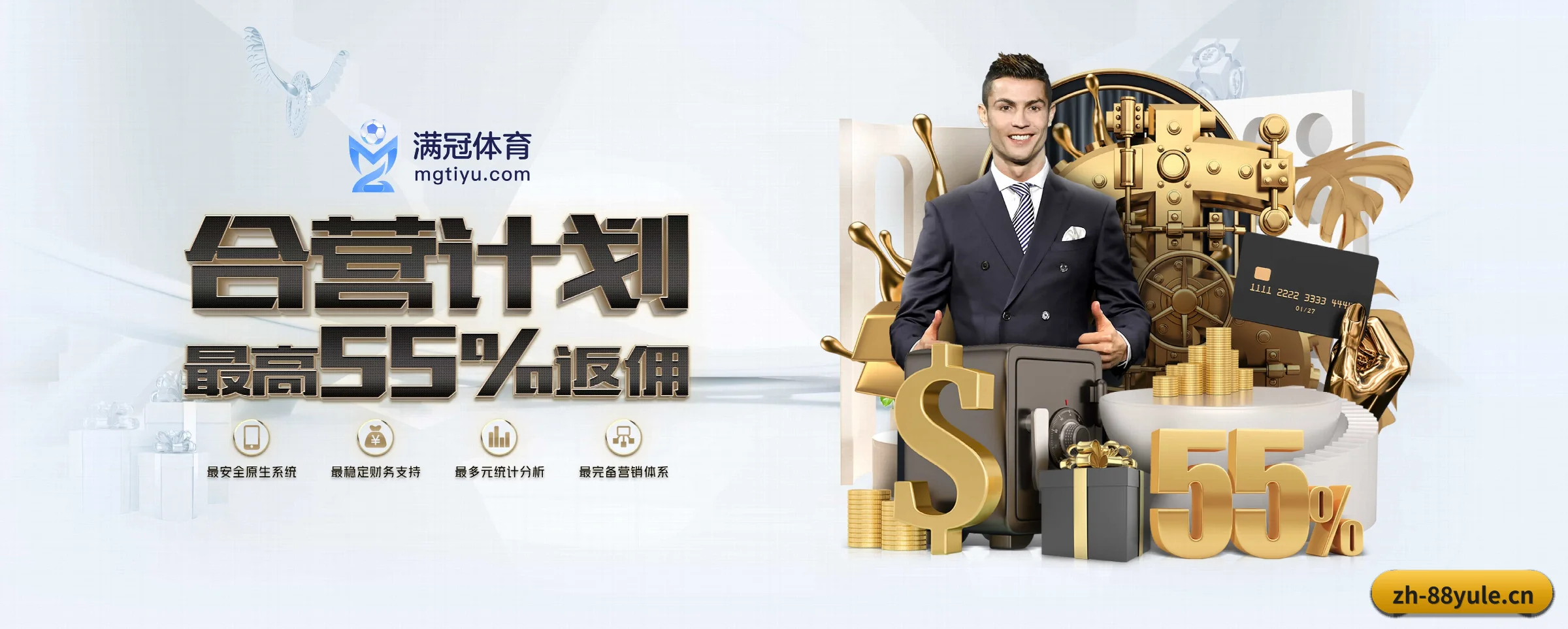 88娱乐 APP