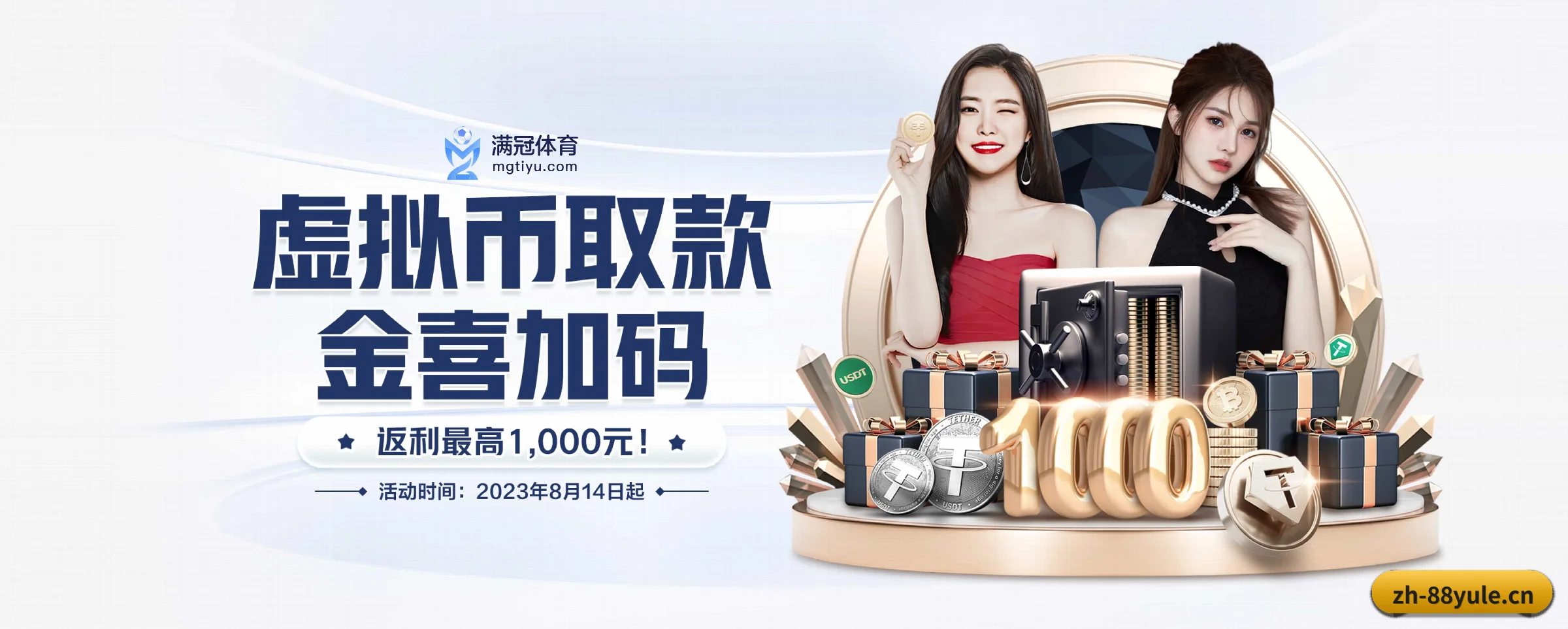 各版块垂直深入，完美契合不同运动项目偏好 - 多运动项目内容板块